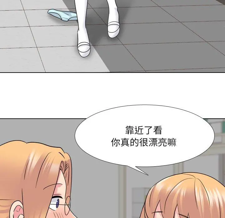 泌尿科俏护士 - 第26话 - page 62