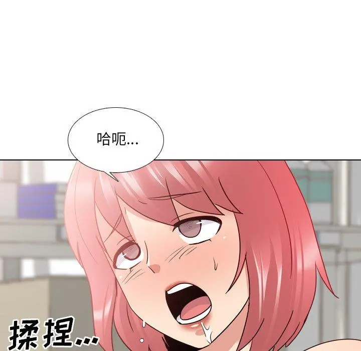 泌尿科俏护士 - 第26话 - page 80