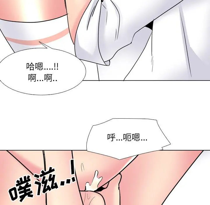 泌尿科俏护士 - 第26话 - page 86