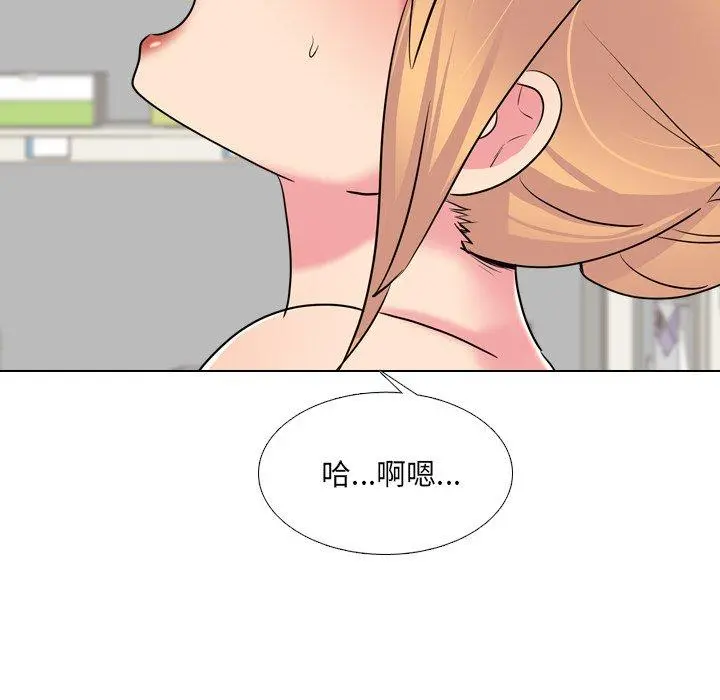 泌尿科俏护士 - 第26话 - page 99