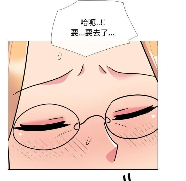泌尿科俏护士 - 第26话 - page 103