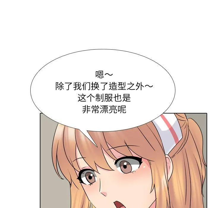 泌尿科俏护士 - 第38话 - page 24