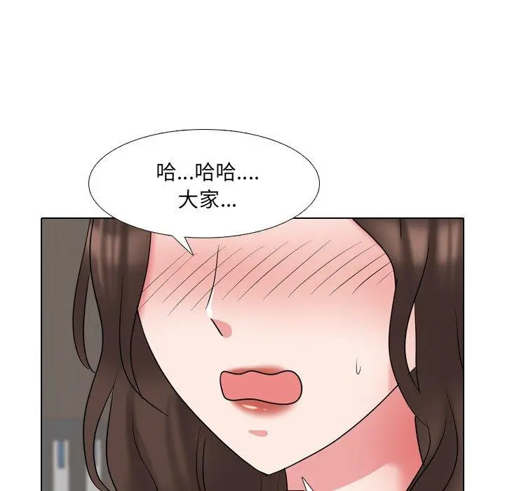 泌尿科俏护士 - 第38话 - page 32