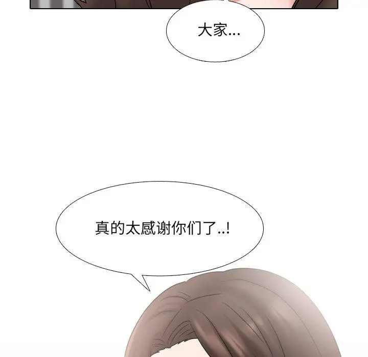 泌尿科俏护士 - 第38话 - page 33