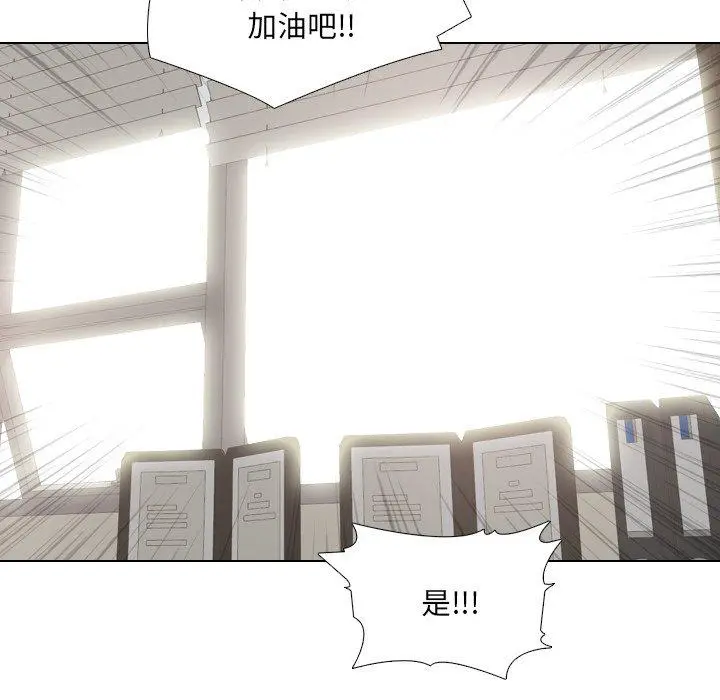 泌尿科俏护士 - 第38话 - page 40