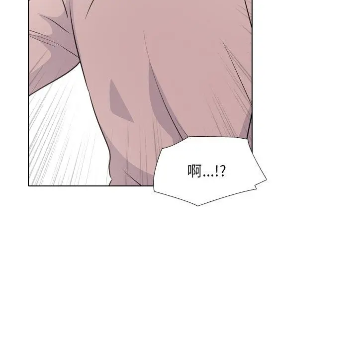 泌尿科俏护士 - 第38话 - page 45
