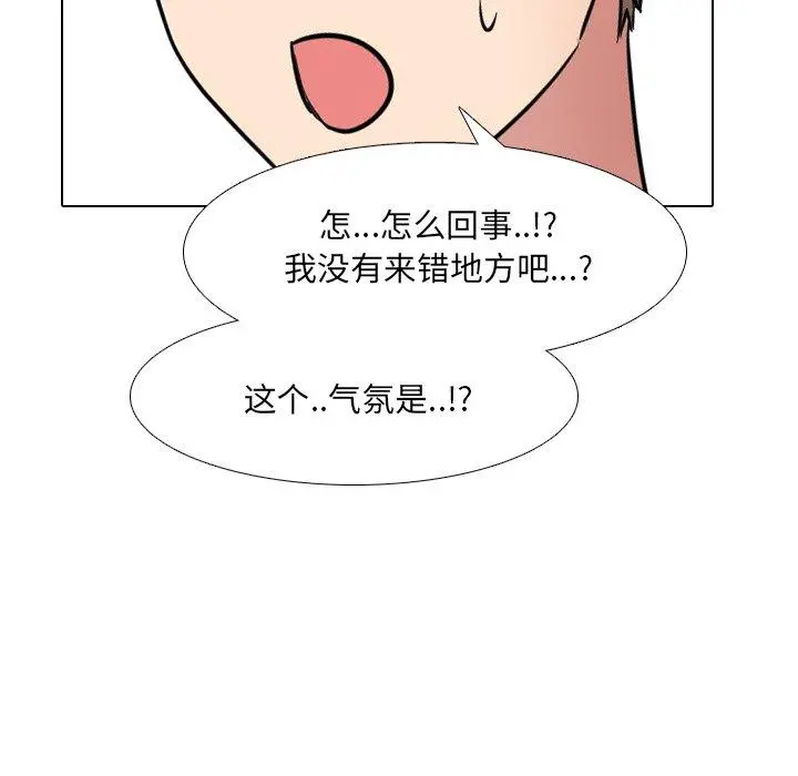 泌尿科俏护士 - 第38话 - page 49