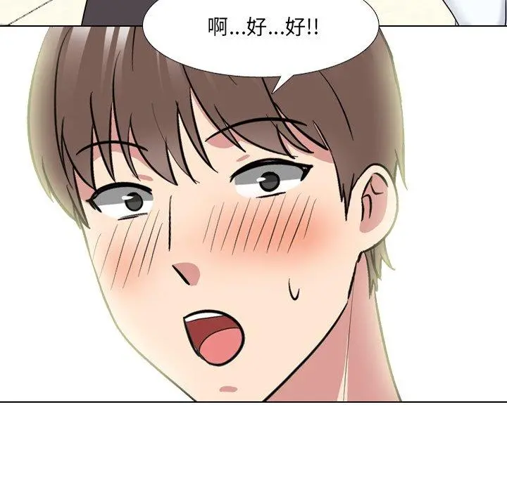 泌尿科俏护士 - 第38话 - page 52
