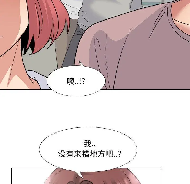 泌尿科俏护士 - 第38话 - page 57