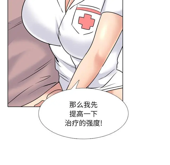 泌尿科俏护士 - 第38话 - page 70