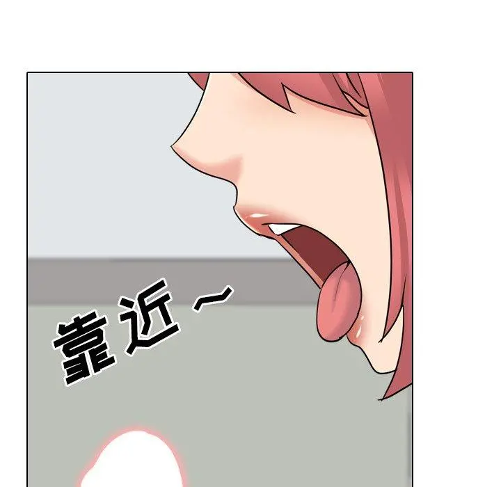 泌尿科俏护士 - 第38话 - page 79
