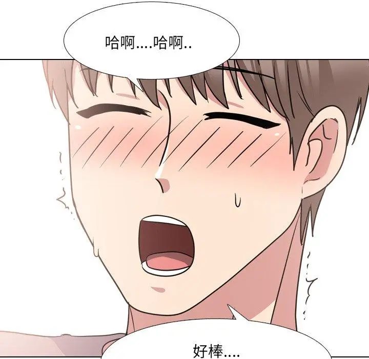 泌尿科俏护士 - 第38话 - page 85