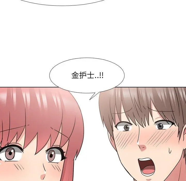泌尿科俏护士 - 第38话 - page 100