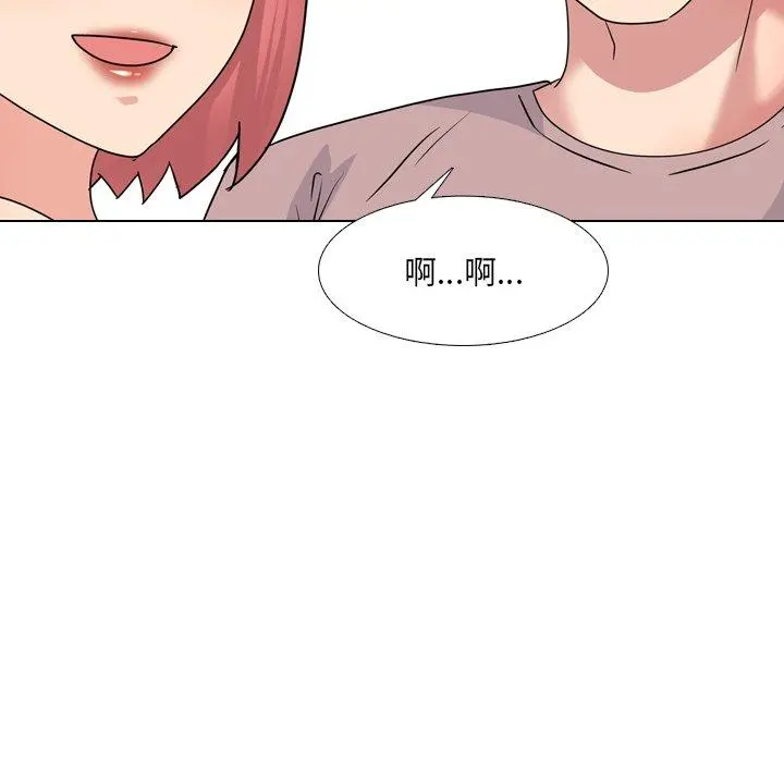 泌尿科俏护士 - 第38话 - page 101
