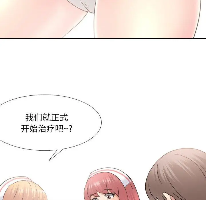 泌尿科俏护士 - 第38话 - page 104