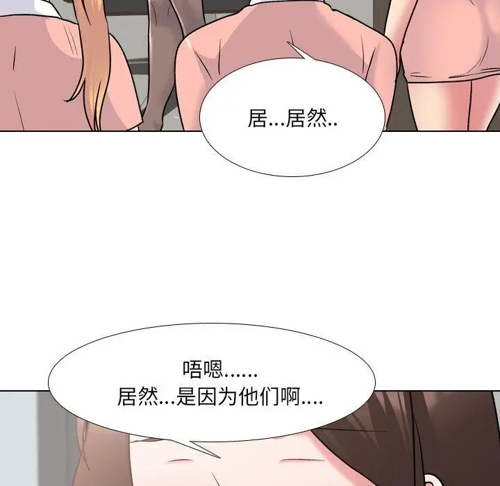泌尿科俏护士 - 第28话 - page 22