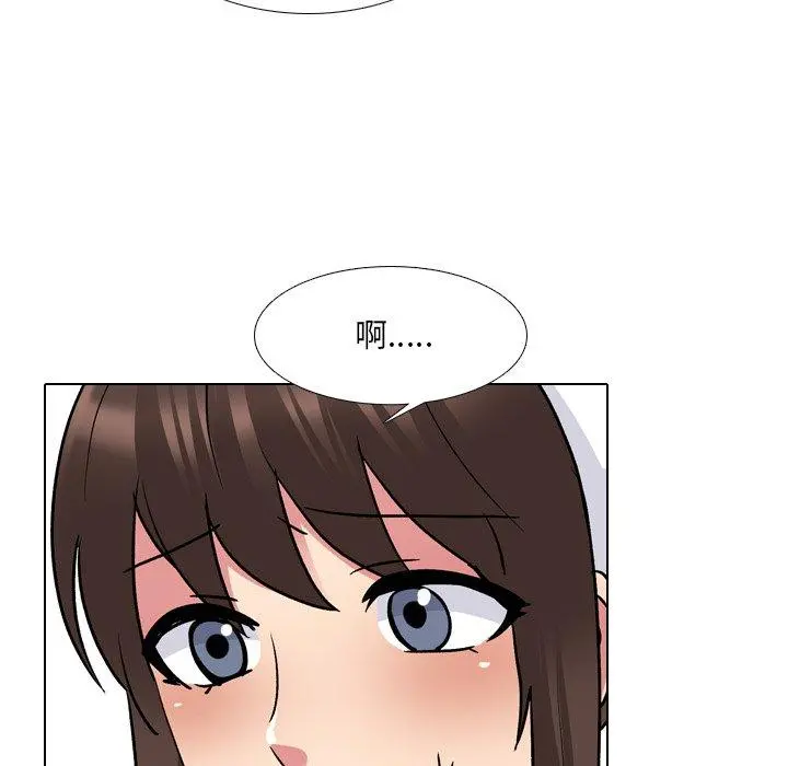 泌尿科俏护士 - 第28话 - page 32