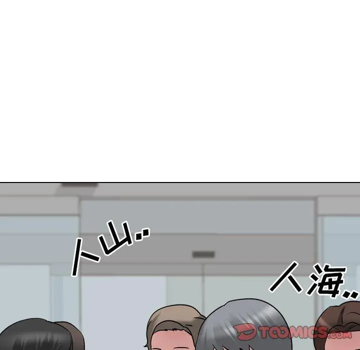 泌尿科俏护士 - 第28话 - page 45