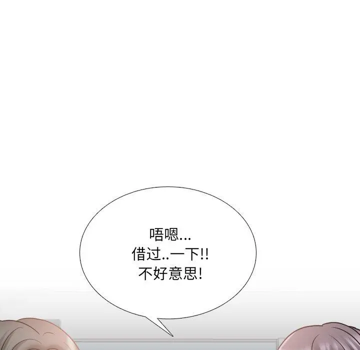 泌尿科俏护士 - 第28话 - page 49