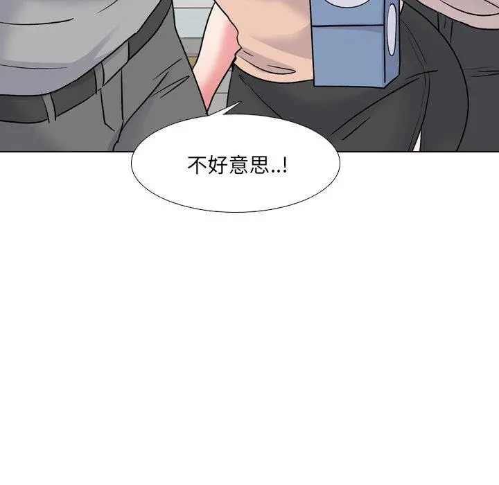 泌尿科俏护士 - 第28话 - page 51