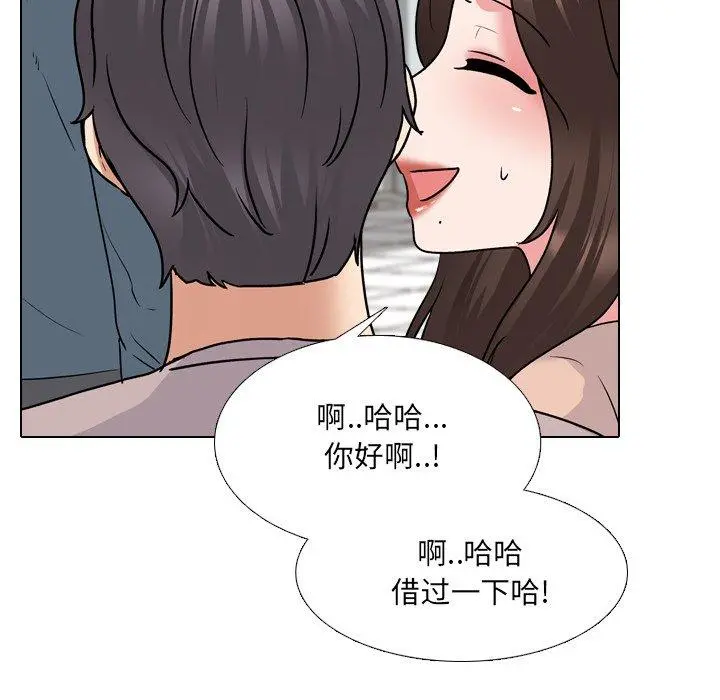 泌尿科俏护士 - 第28话 - page 55