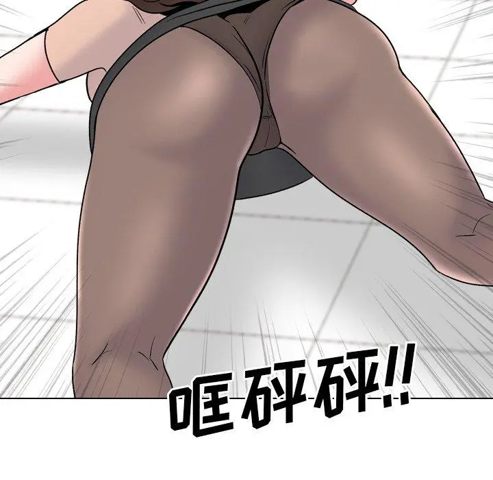 泌尿科俏护士 - 第28话 - page 63