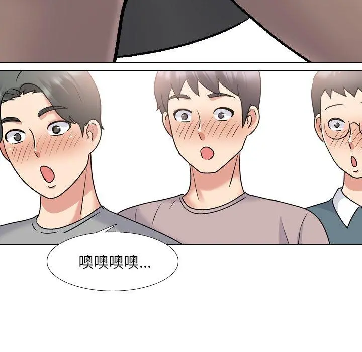 泌尿科俏护士 - 第28话 - page 65