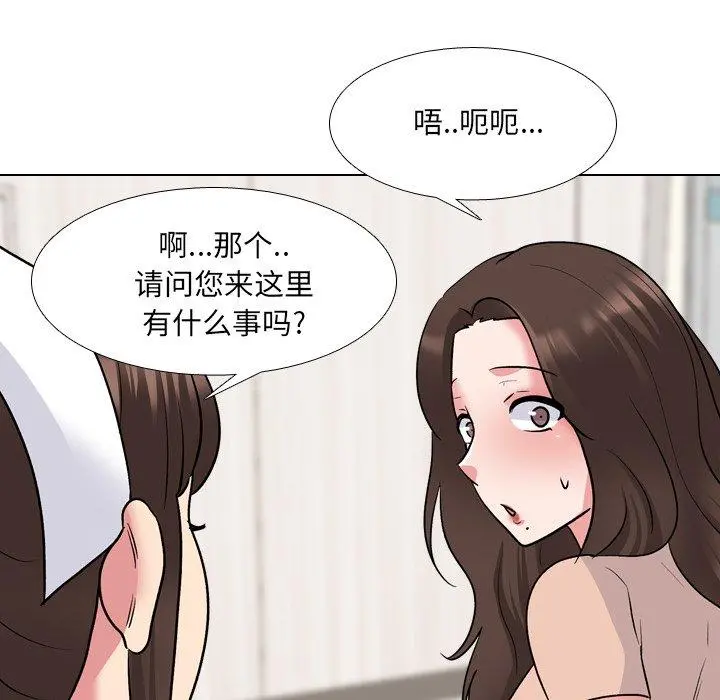 泌尿科俏护士 - 第28话 - page 68