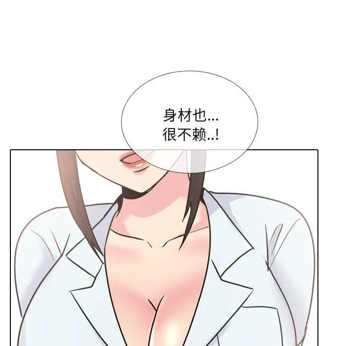 泌尿科俏护士 - 第28话 - page 74