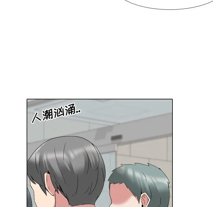 泌尿科俏护士 - 第28话 - page 81