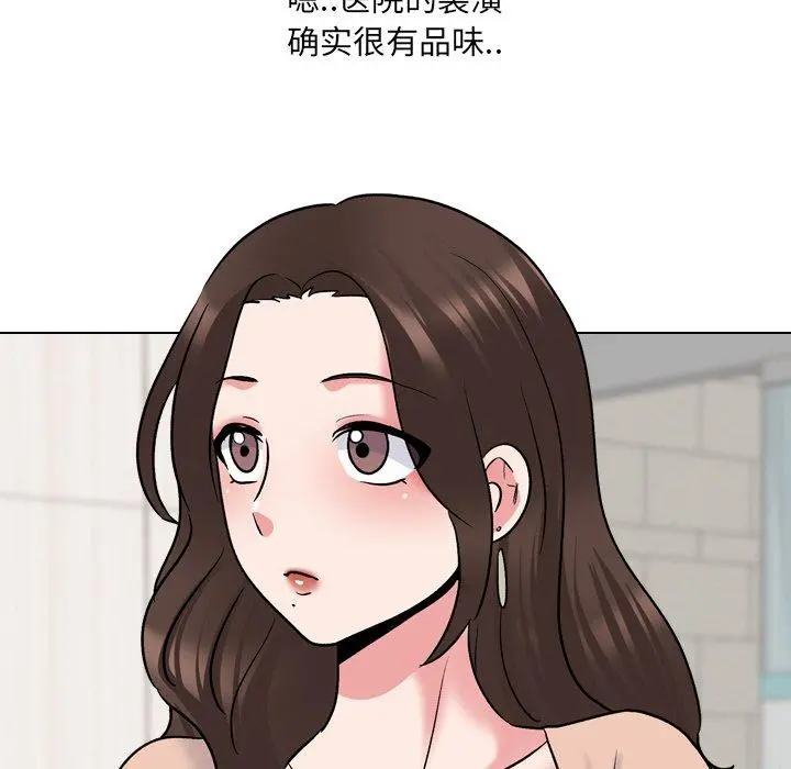 泌尿科俏护士 - 第28话 - page 83