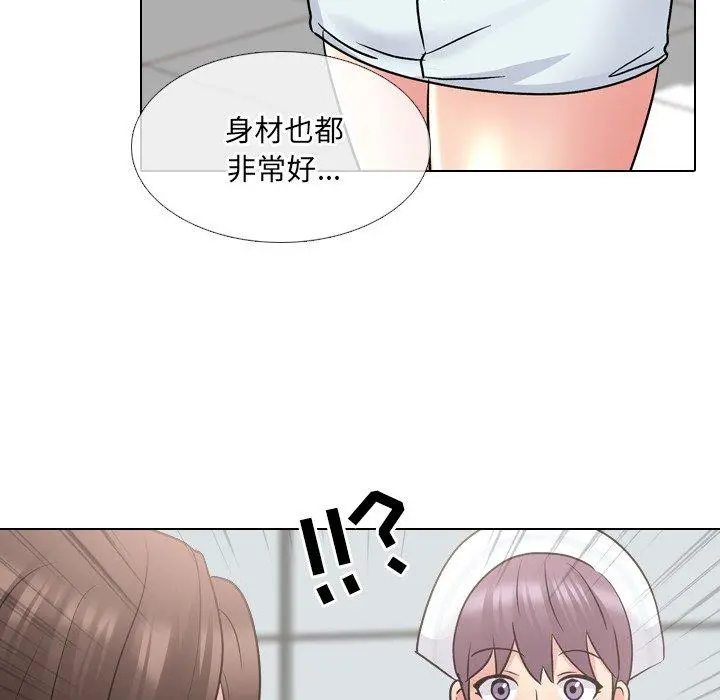 泌尿科俏护士 - 第28话 - page 88