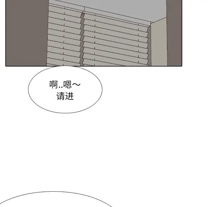 泌尿科俏护士 - 第28话 - page 99