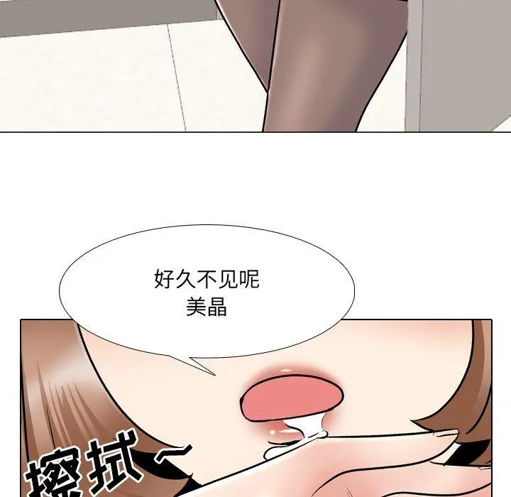 泌尿科俏护士 - 第28话 - page 102