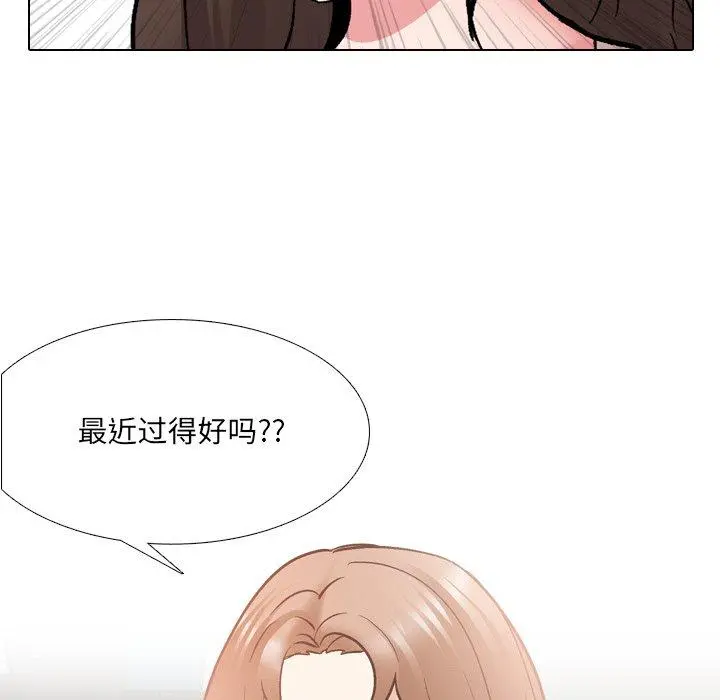 泌尿科俏护士 - 第28话 - page 104
