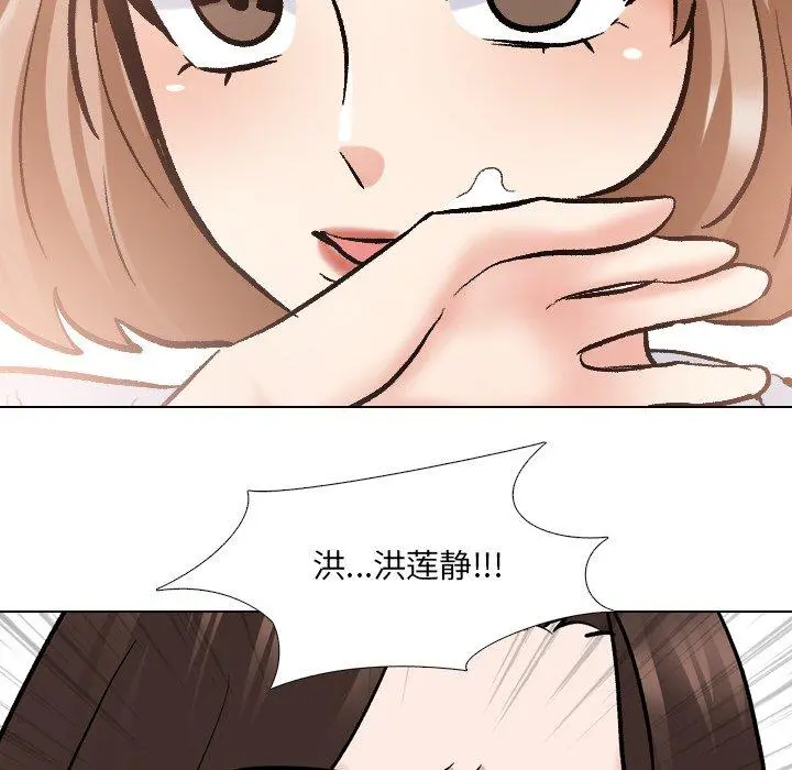 泌尿科俏护士 - 第28话 - page 107