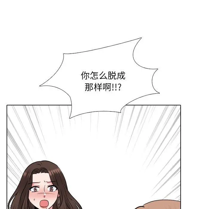 泌尿科俏护士 - 第28话 - page 109