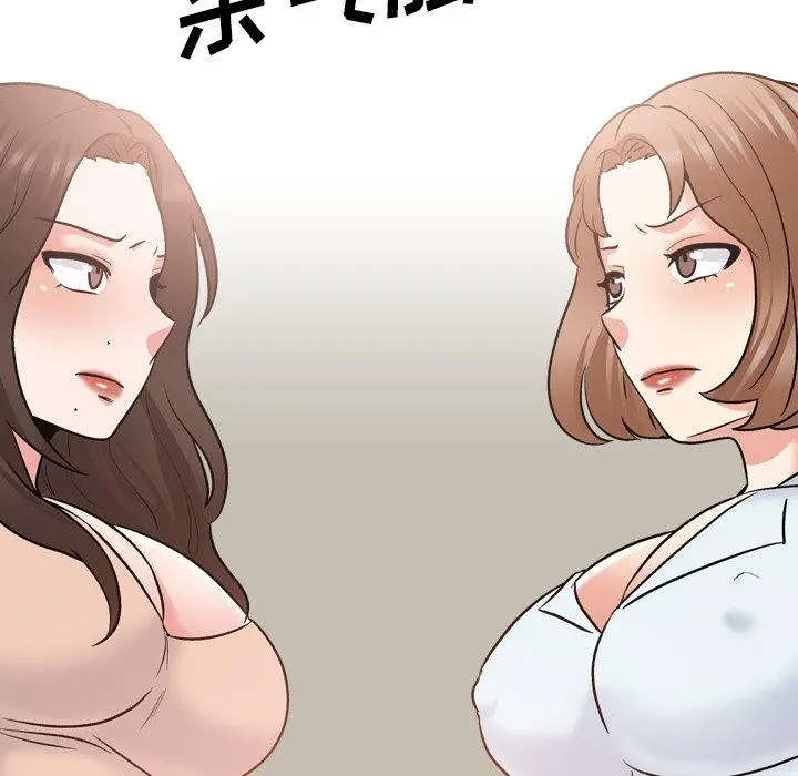泌尿科俏护士 - 第28话 - page 120