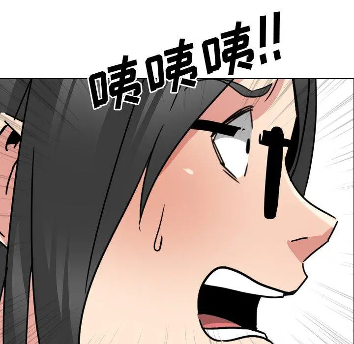 泌尿科俏护士 - 第17话 - page 7