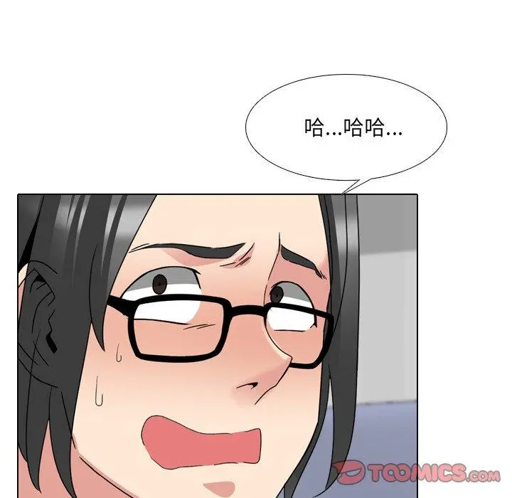 泌尿科俏护士 - 第17话 - page 15