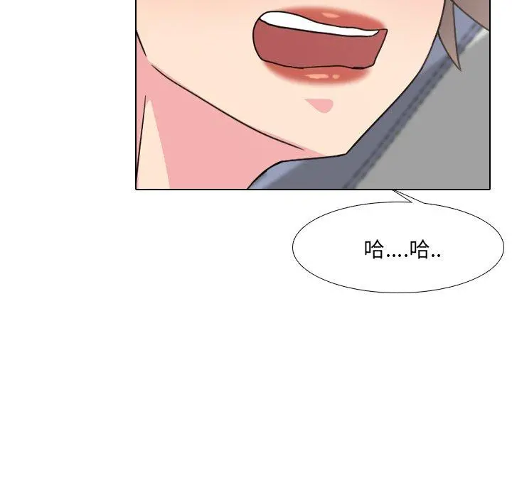 泌尿科俏护士 - 第17话 - page 17