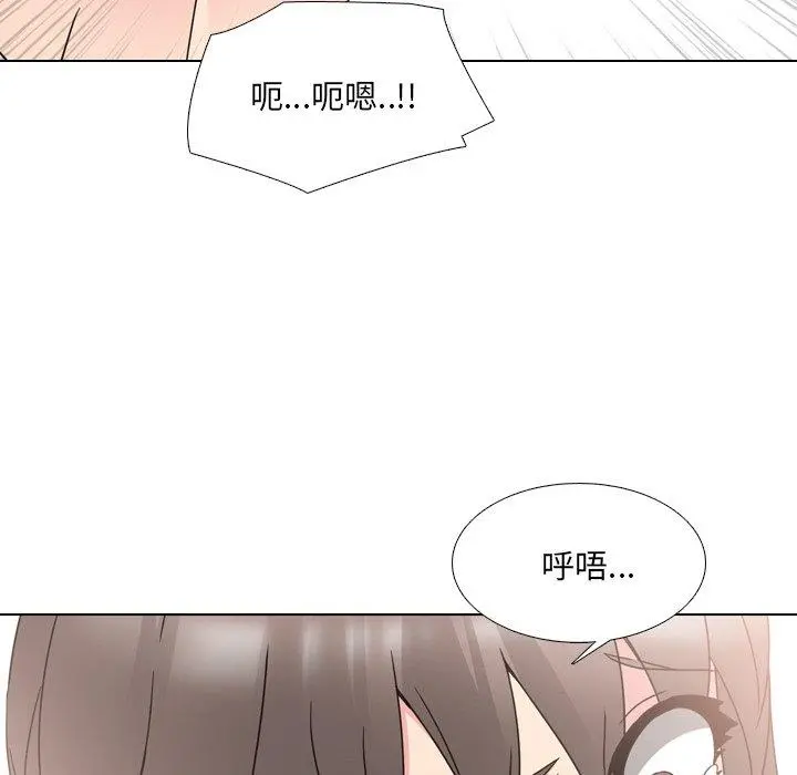 泌尿科俏护士 - 第17话 - page 22
