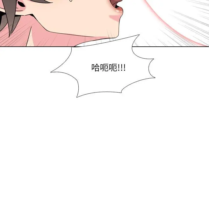 泌尿科俏护士 - 第17话 - page 49