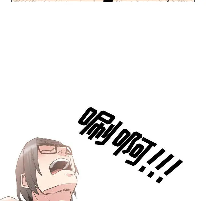 泌尿科俏护士 - 第17话 - page 72