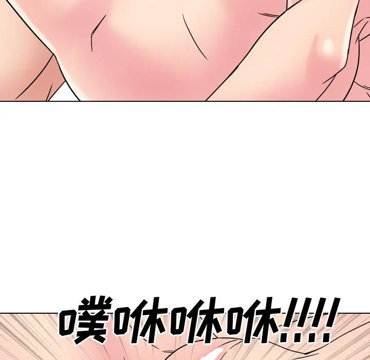 泌尿科俏护士 - 第17话 - page 74