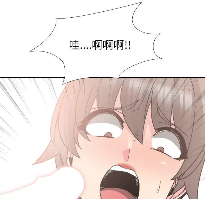 泌尿科俏护士 - 第17话 - page 76
