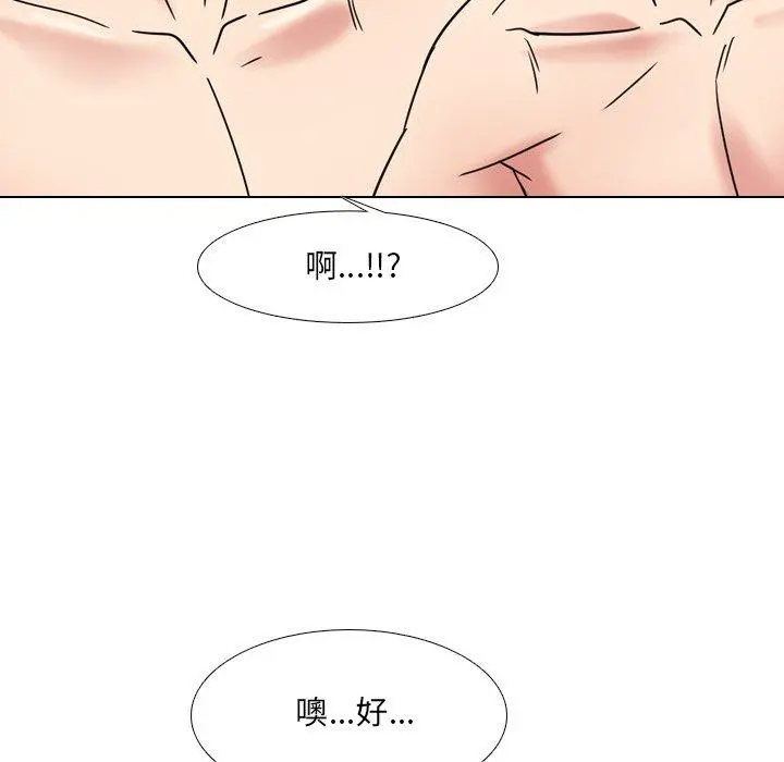 泌尿科俏护士 - 第17话 - page 83