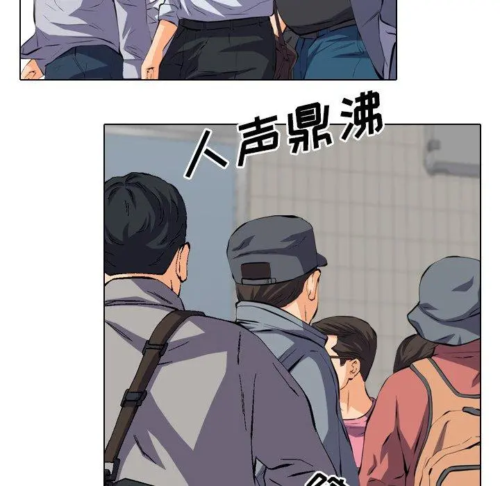 泌尿科俏护士 - 第17话 - page 98