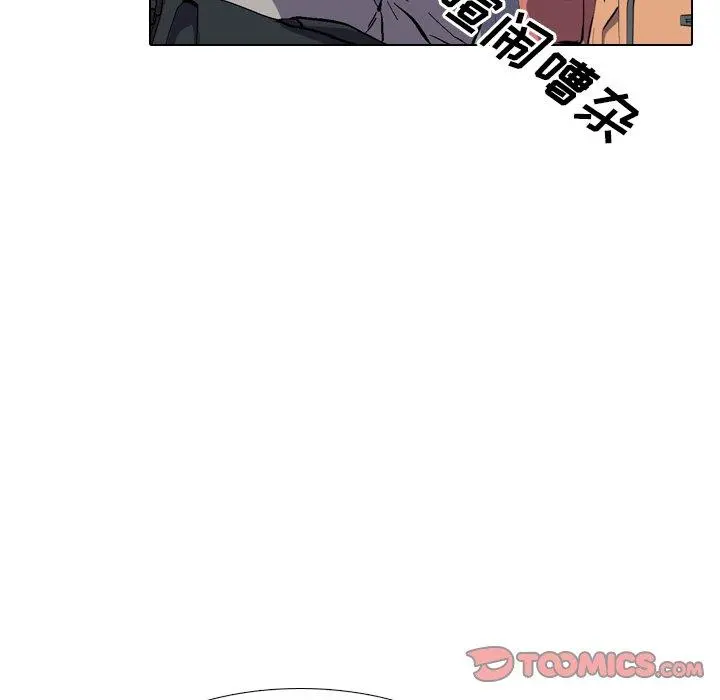 泌尿科俏护士 - 第17话 - page 99