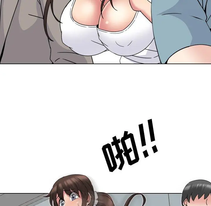 泌尿科俏护士 - 第17话 - page 104